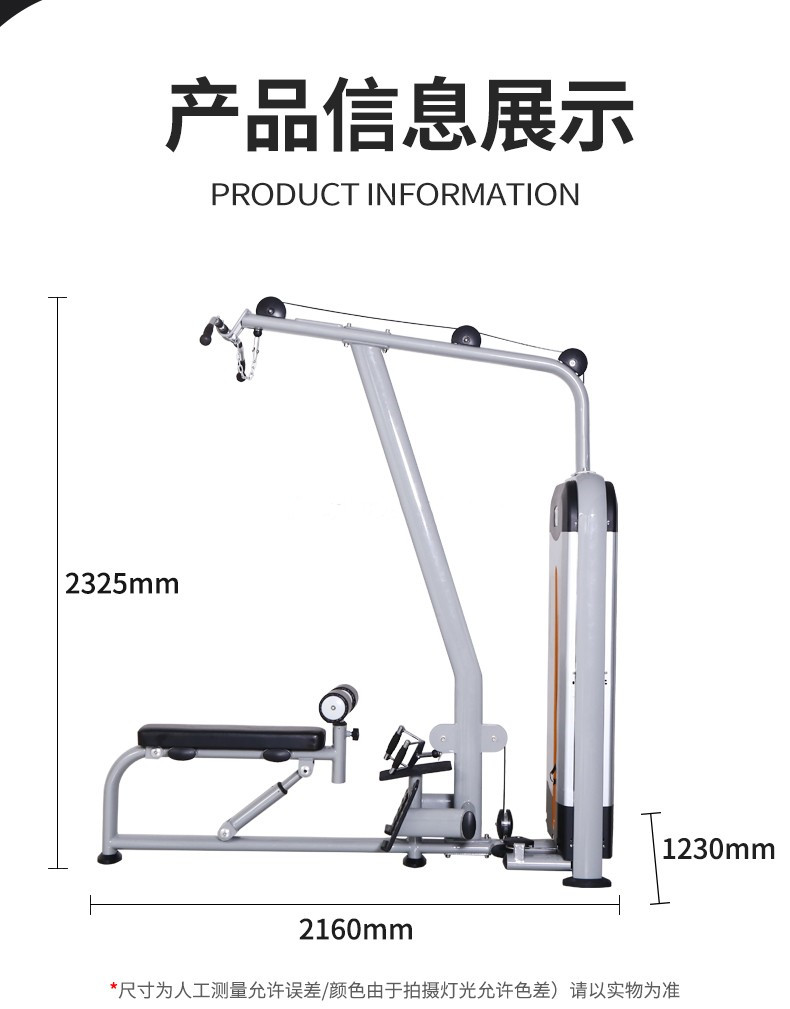 康乐佳力量器械高拉低训练器K609