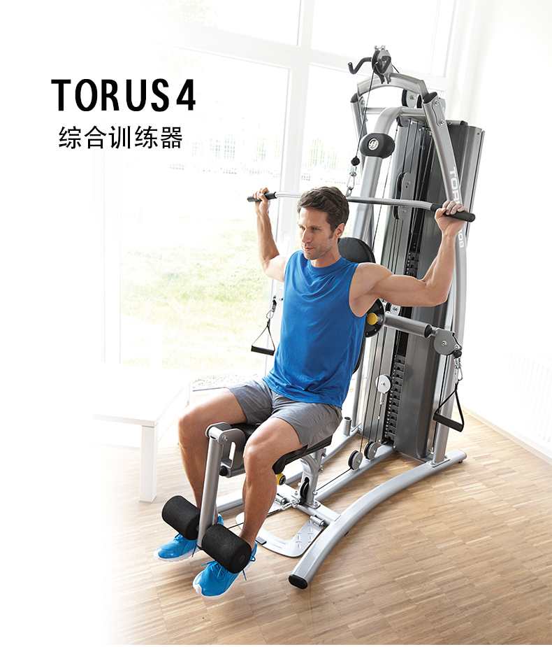 TORUS4乔山单人综合训练器