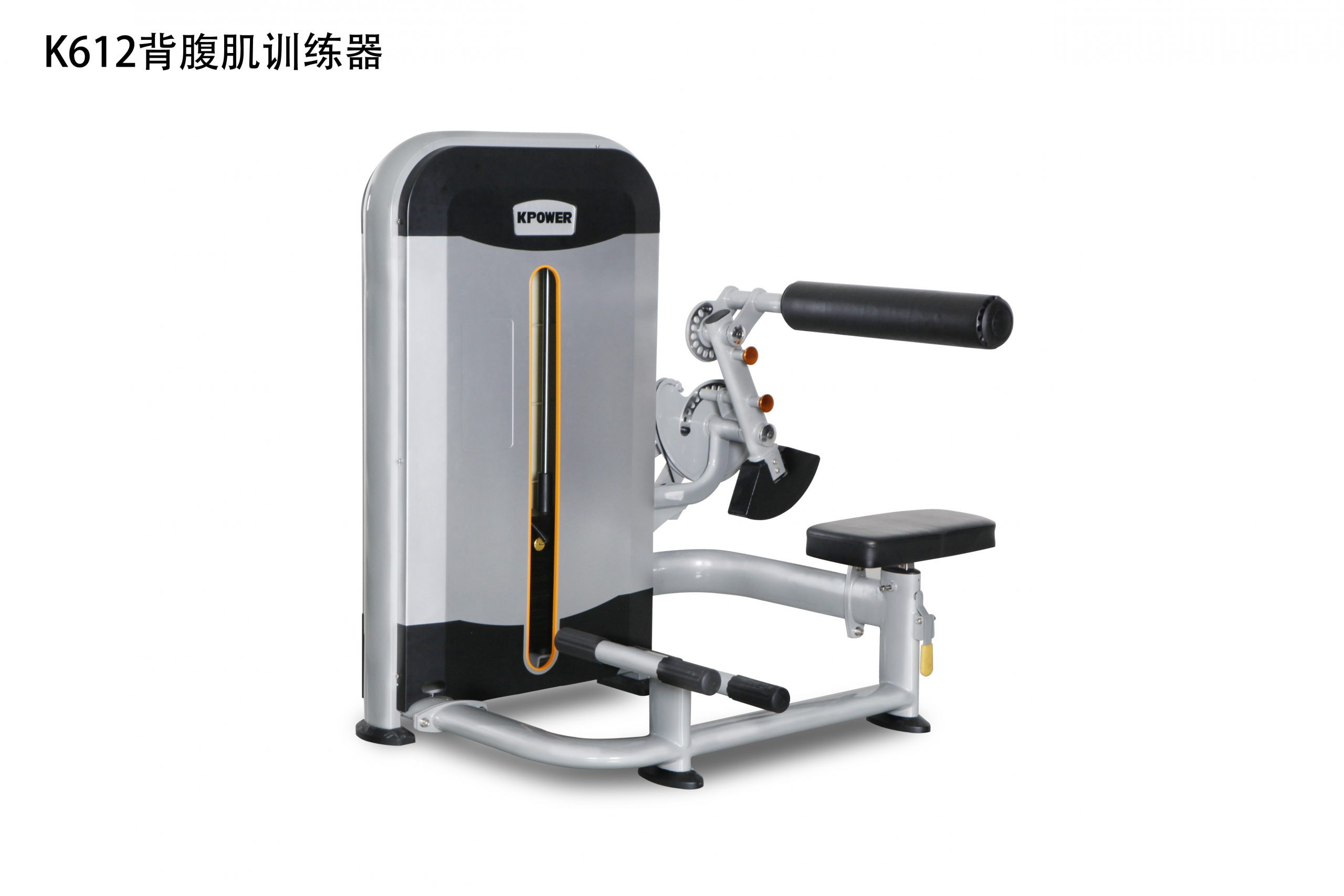 KPOWER康乐佳K612腹背肌训练器-健身房器材厂家